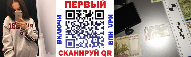 купить сайты Брянск АМФЕТАМИН 97%