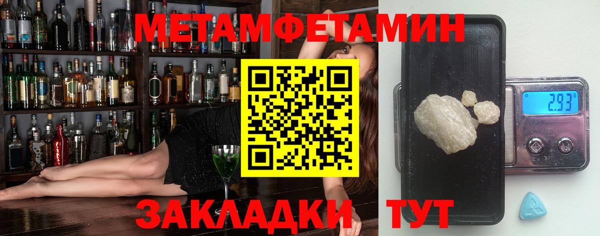 Брянск  АМФ 97%  Amphetamine  Вход с VPN 
