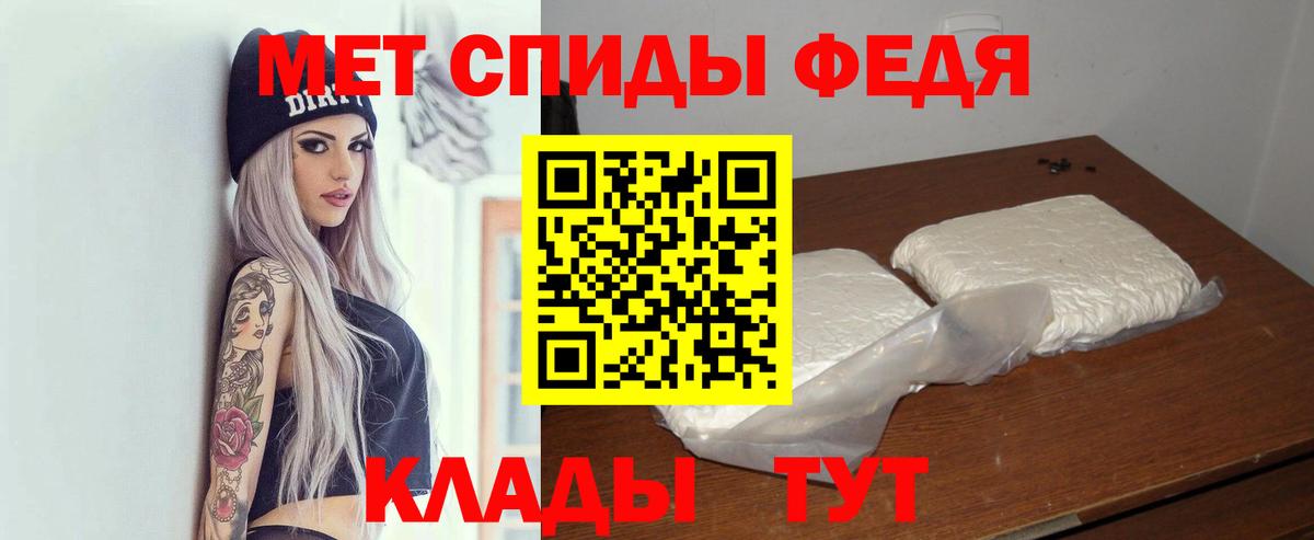 Amphetamine 97% Брянск