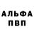 АМФЕТАМИН 97% wsapple