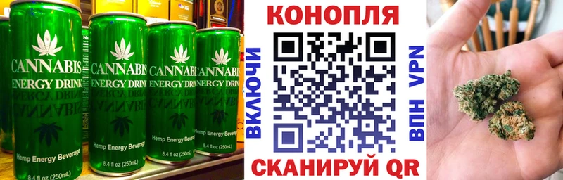 Canna-Cookies конопля Брянск