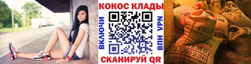 Cocaine Fish Scale  shop клад  Брянск  мега tor 