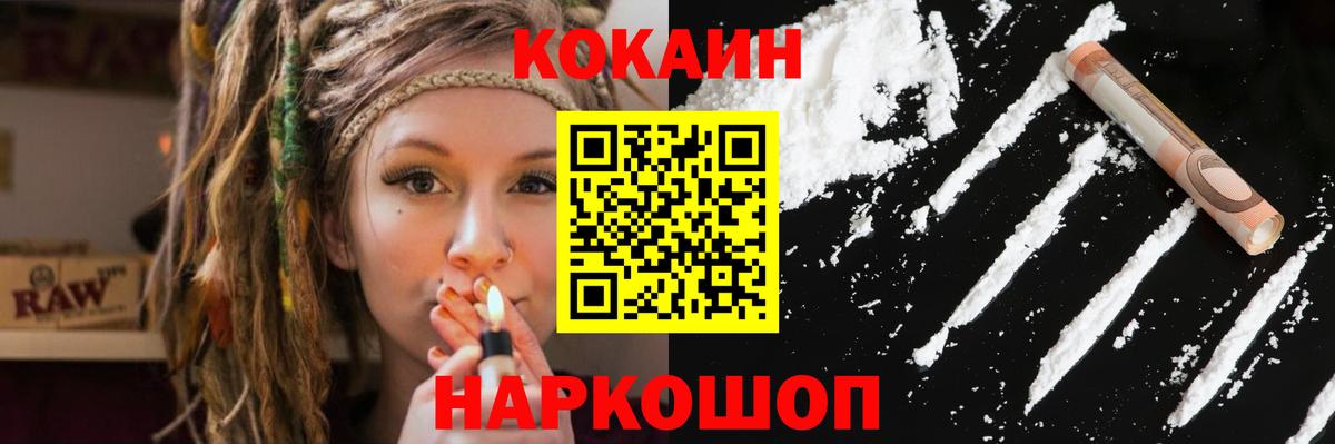 COCAIN  дарнет шоп  Брянск  COCAIN Боливия  COCAIN Колумбийский  Вход с VPN 