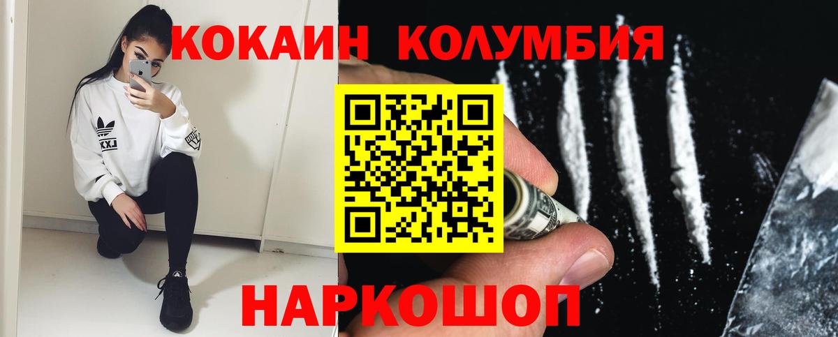 Cocaine  Кокаин VHQ  Брянск  Cocaine Боливия 