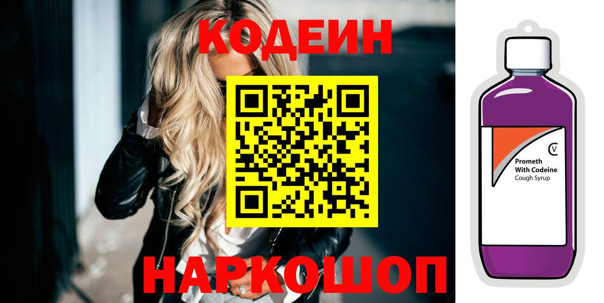 APVP СК кристаллы  Канабис  Брянск  Вход с VPN  Мефедрон кристаллы  ГАШ  КОКАИН  АМФ кристаллы 