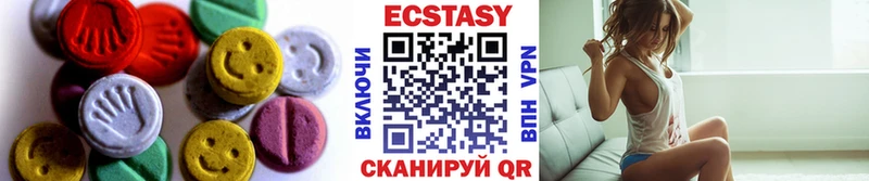Экстази 300 mg  купить наркотик  Брянск 