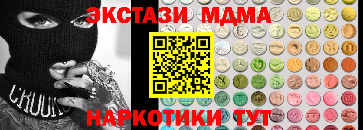 Ecstasy диски Брянск