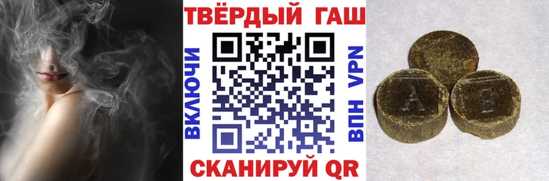 где купить   Брянск  Гашиш гашик 