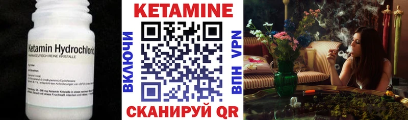 КЕТАМИН ketamine  Брянск 