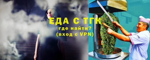 метамфетамин Ессентукская