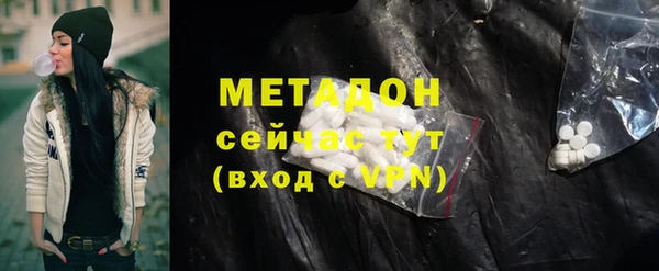 марихуана Краснослободск