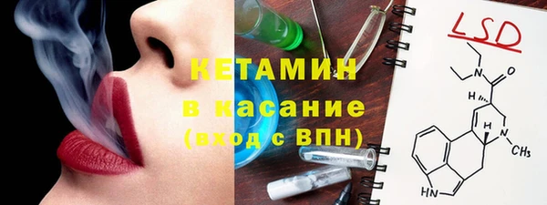 ПСИЛОЦИБИНОВЫЕ ГРИБЫ Санкт-Петербург