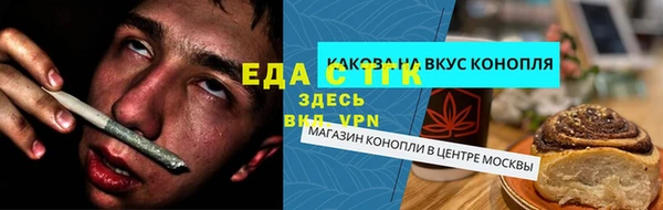 экстази Куйбышев