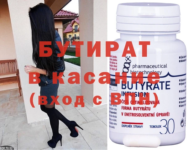 метамфетамин Ессентукская