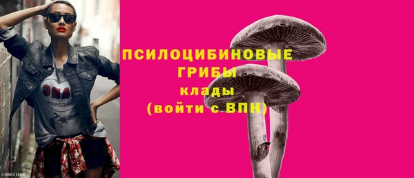 метамфетамин Новосибирск