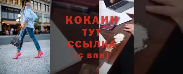 ПСИЛОЦИБИНОВЫЕ ГРИБЫ Санкт-Петербург