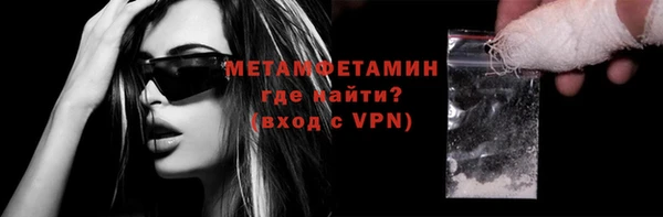 сатива Кулебаки