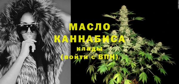 метамфетамин Новосибирск