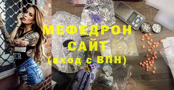 Альфа ПВП Красноперекопск