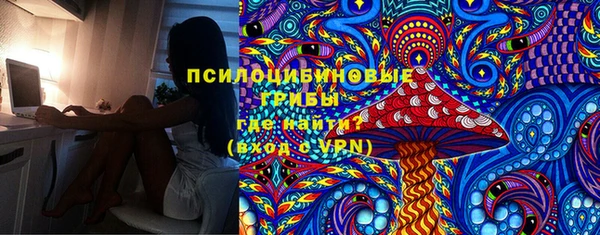 метамфетамин Новосибирск