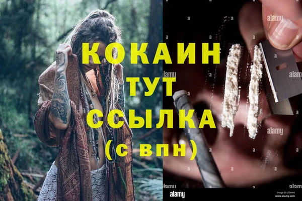 метамфетамин Ессентукская