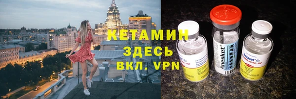 метамфетамин Новосибирск