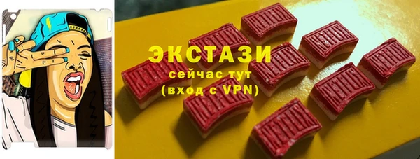 Альфа ПВП Красноперекопск