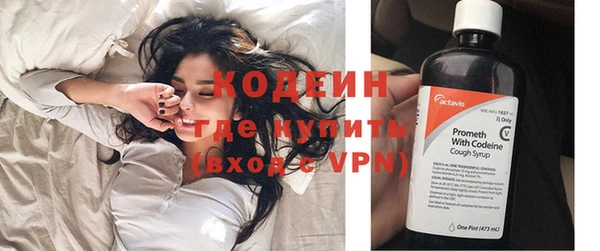 Альфа ПВП Красноперекопск