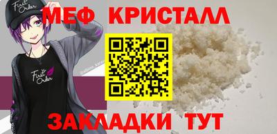 дмт Апшеронск