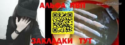 бошки Апшеронск