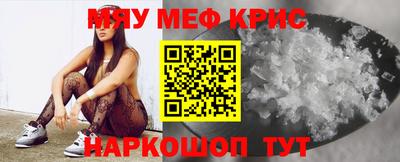 марихуана Апрелевка