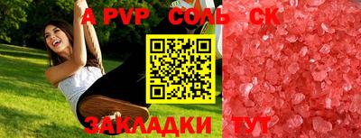 бошки Апшеронск