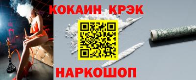 марихуана Апрелевка