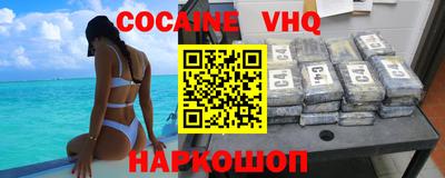 бошки Апшеронск