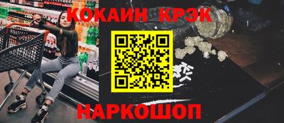 марихуана Апрелевка