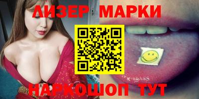 марихуана Апрелевка