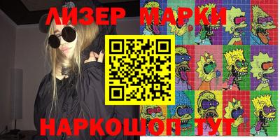 марихуана Апрелевка