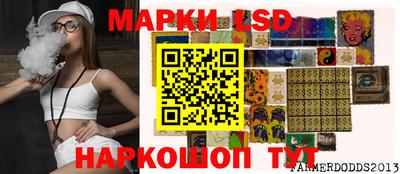 марихуана Апрелевка