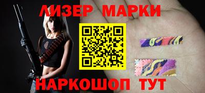 дмт Апшеронск