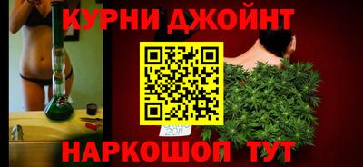 марихуана Апрелевка