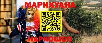 бошки Апшеронск