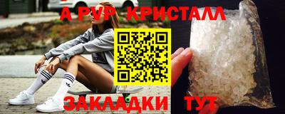 марихуана Апрелевка