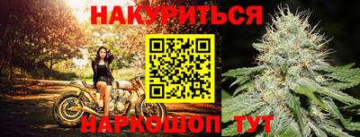 марихуана Апрелевка
