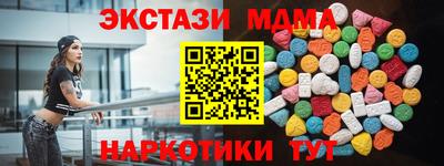 дмт Апшеронск