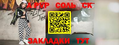 скорость mdpv Апрелевка