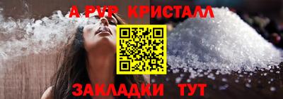 скорость mdpv Апрелевка