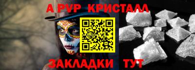 дмт Апшеронск