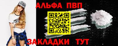 скорость mdpv Апрелевка