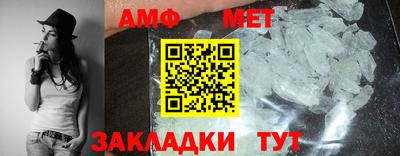 дмт Апшеронск