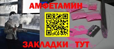 ALPHA PVP Балашиха